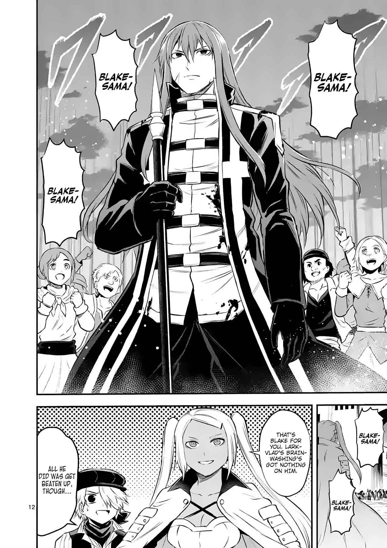 Yuusha ga Shinda! Chapter 186 page 11