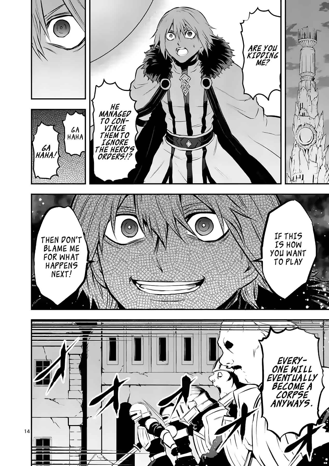 Yuusha ga Shinda! Chapter 186 page 13