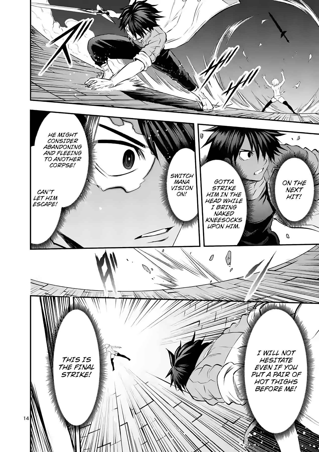 Yuusha ga Shinda! Chapter 191 page 12