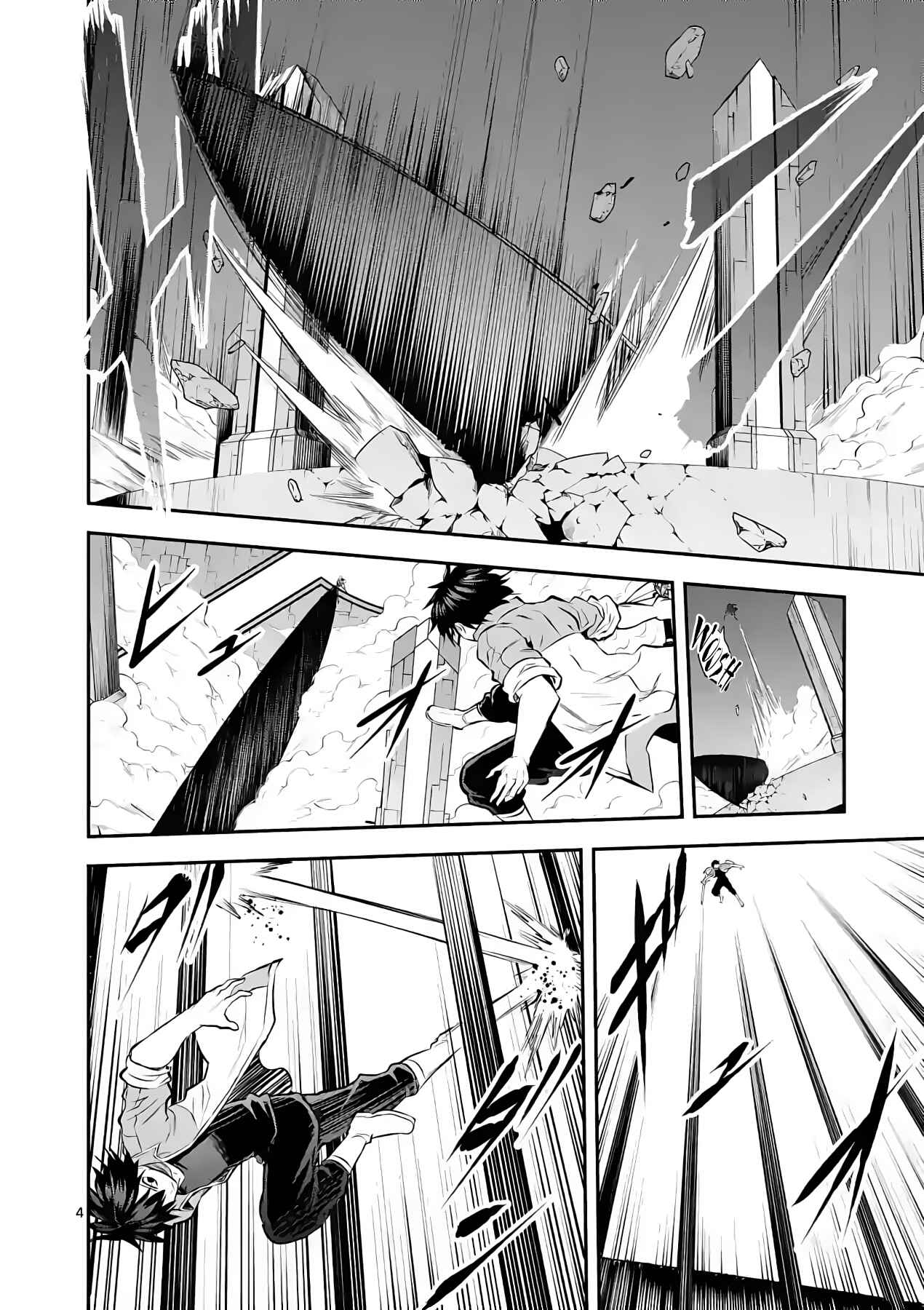 Yuusha ga Shinda! Chapter 191 page 3