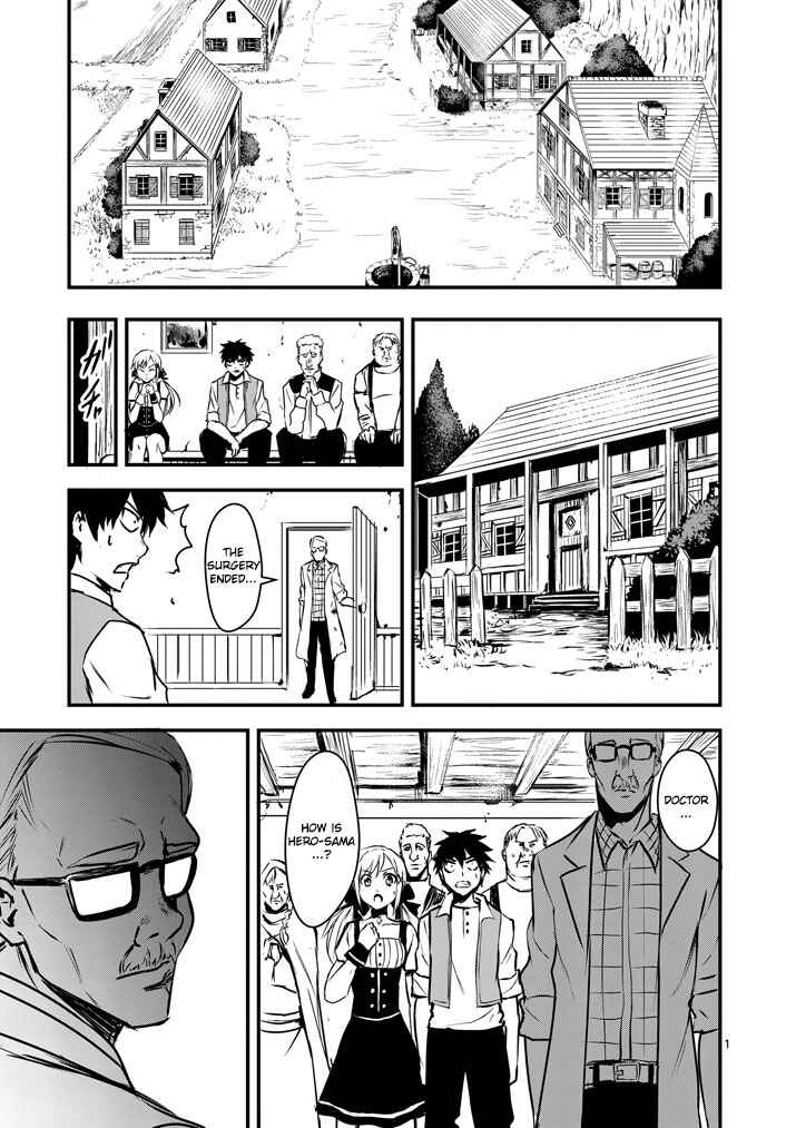 Yuusha ga Shinda! Chapter 2 page 0
