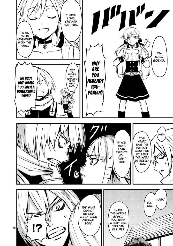 Yuusha ga Shinda! Chapter 2 page 17