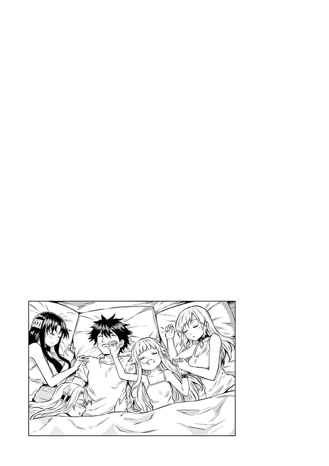 Yuusha ga Shinda! Chapter 202.5 page 2