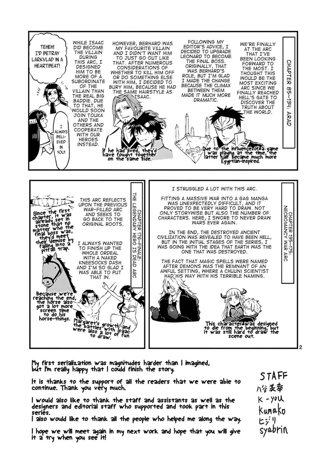 Yuusha ga Shinda! Chapter 202.5 page 4