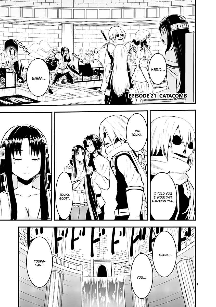 Yuusha ga Shinda! Chapter 21 page 0