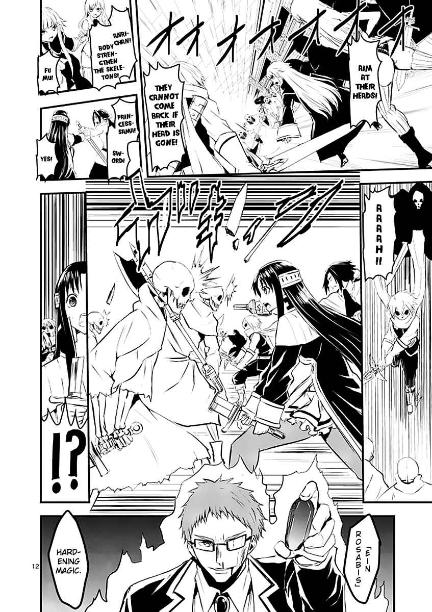 Yuusha ga Shinda! Chapter 21 page 11