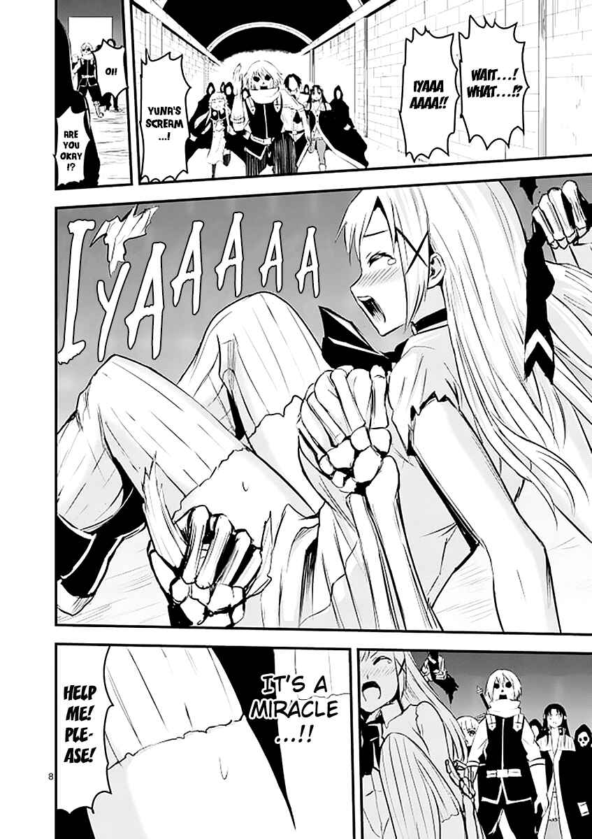 Yuusha ga Shinda! Chapter 21 page 7