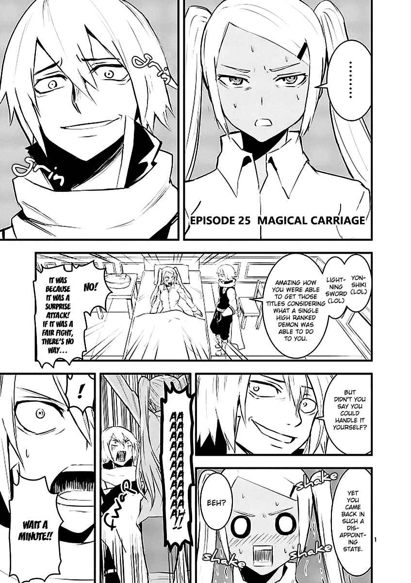 Yuusha ga Shinda! Chapter 25 page 0