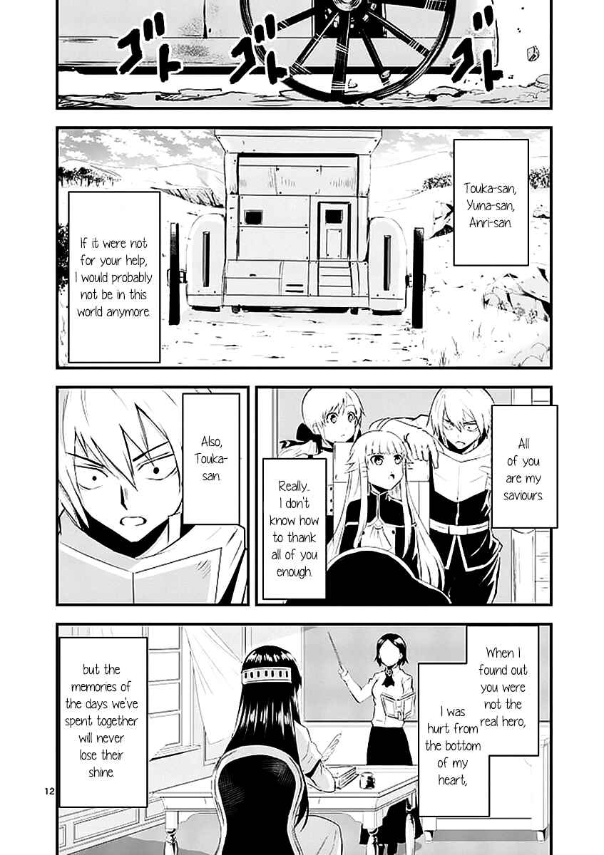 Yuusha ga Shinda! Chapter 25 page 11