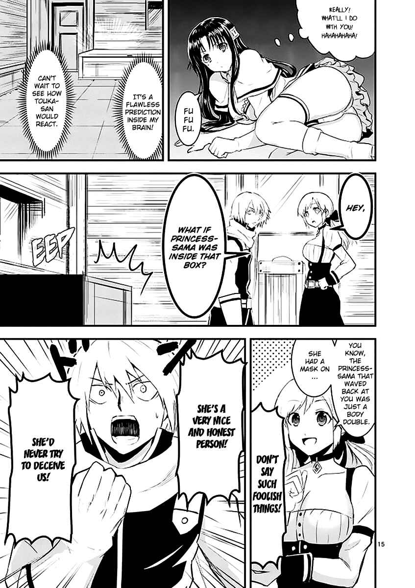 Yuusha ga Shinda! Chapter 25 page 14