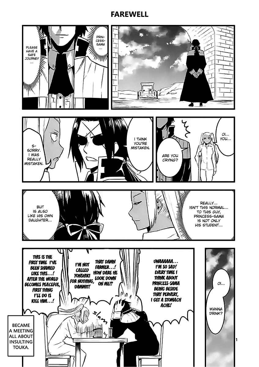 Yuusha ga Shinda! Chapter 25 page 16