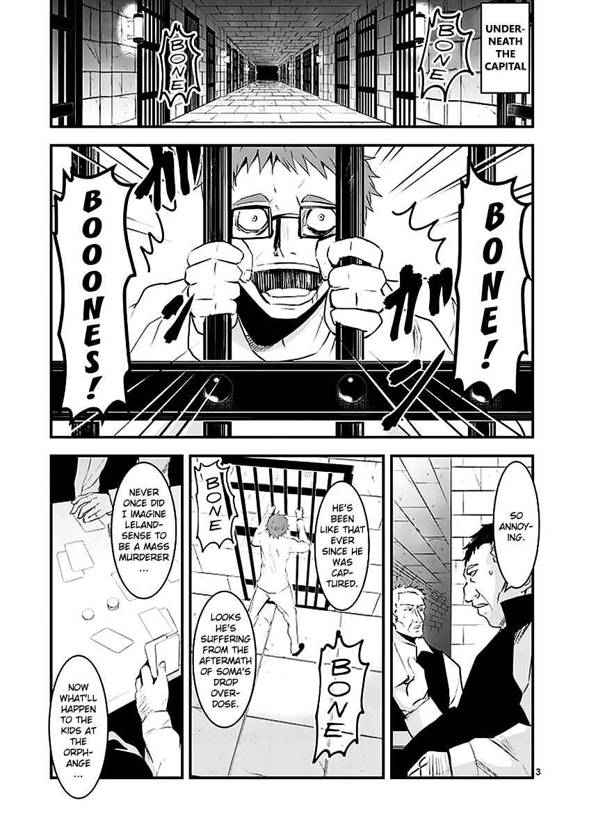 Yuusha ga Shinda! Chapter 25 page 2