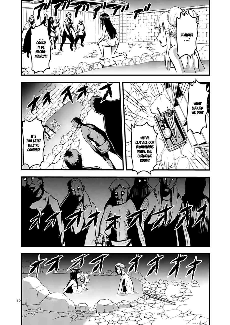 Yuusha ga Shinda! Chapter 27.2 page 0