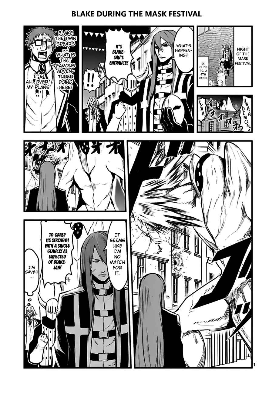 Yuusha ga Shinda! Chapter 27.2 page 12