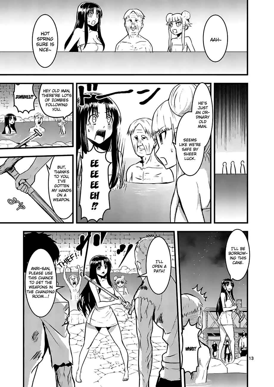 Yuusha ga Shinda! Chapter 27.2 page 1
