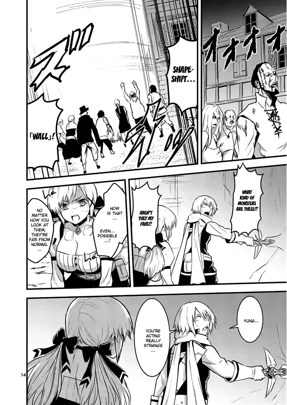 Yuusha ga Shinda! Chapter 27.2 page 2