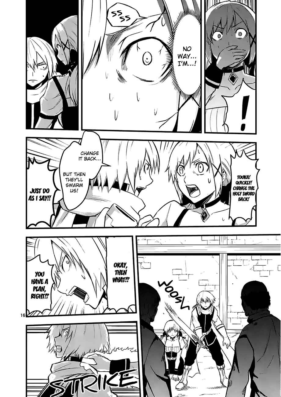 Yuusha ga Shinda! Chapter 27.2 page 4