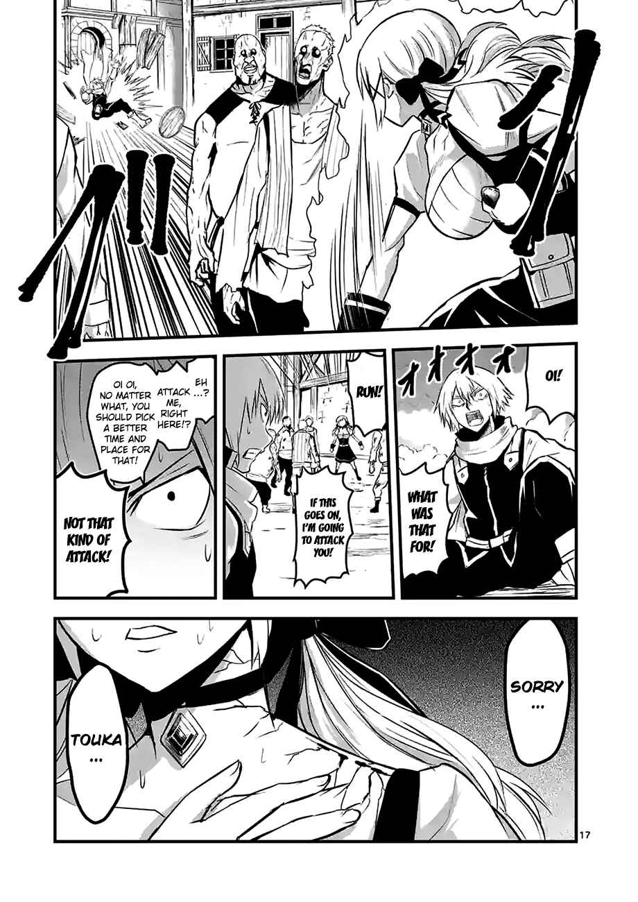 Yuusha ga Shinda! Chapter 27.2 page 5