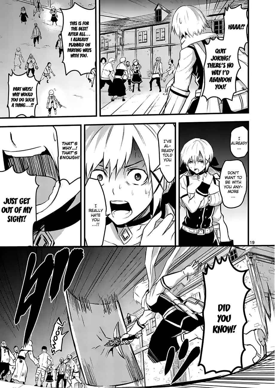 Yuusha ga Shinda! Chapter 27.2 page 7