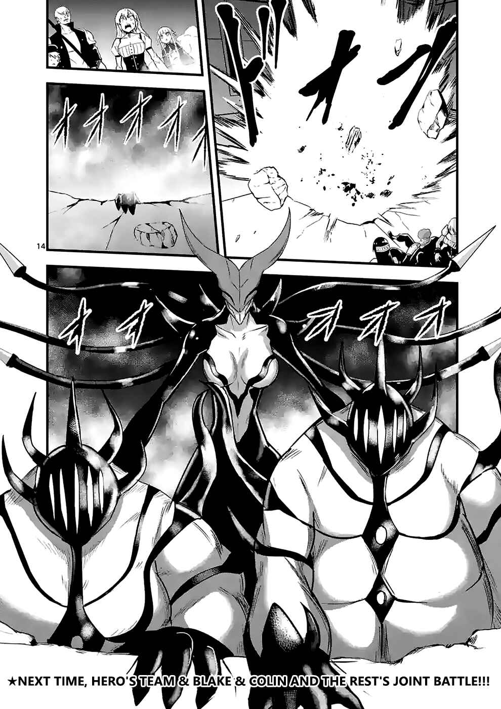 Yuusha ga Shinda! Chapter 32 page 13