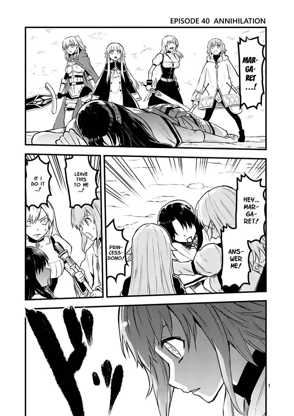 Yuusha ga Shinda! Chapter 40 page 0