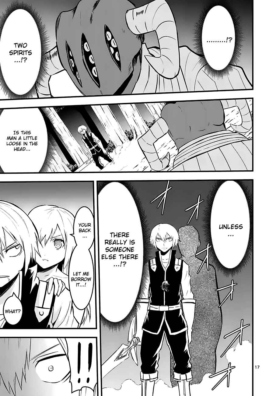 Yuusha ga Shinda! Chapter 47.2 page 0