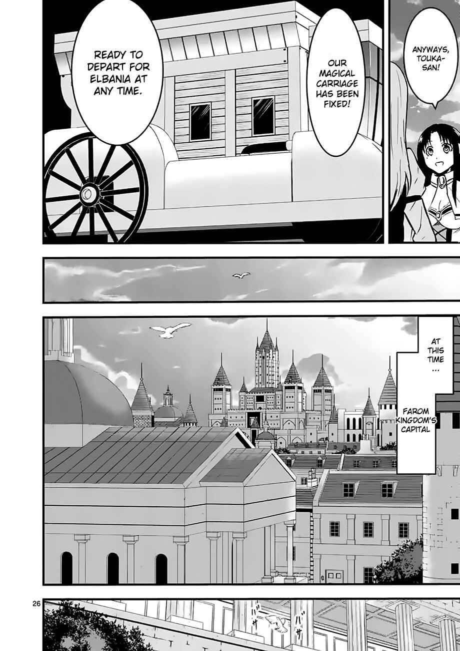 Yuusha ga Shinda! Chapter 47.2 page 9