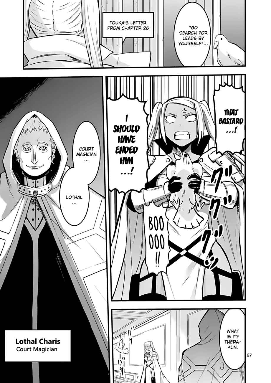 Yuusha ga Shinda! Chapter 47.2 page 10