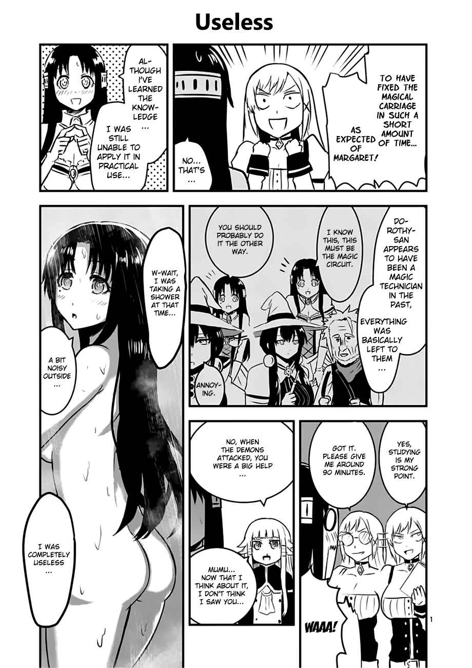 Yuusha ga Shinda! Chapter 47.2 page 12