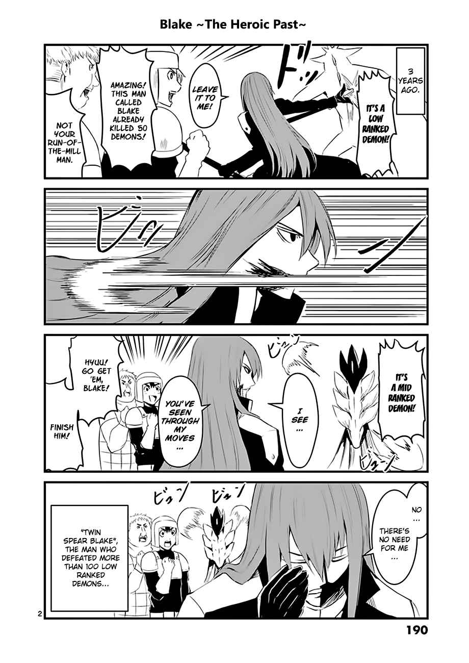 Yuusha ga Shinda! Chapter 47.2 page 14