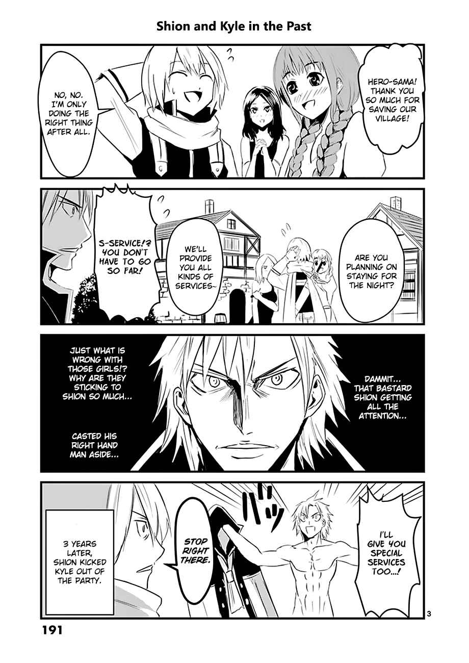 Yuusha ga Shinda! Chapter 47.2 page 15