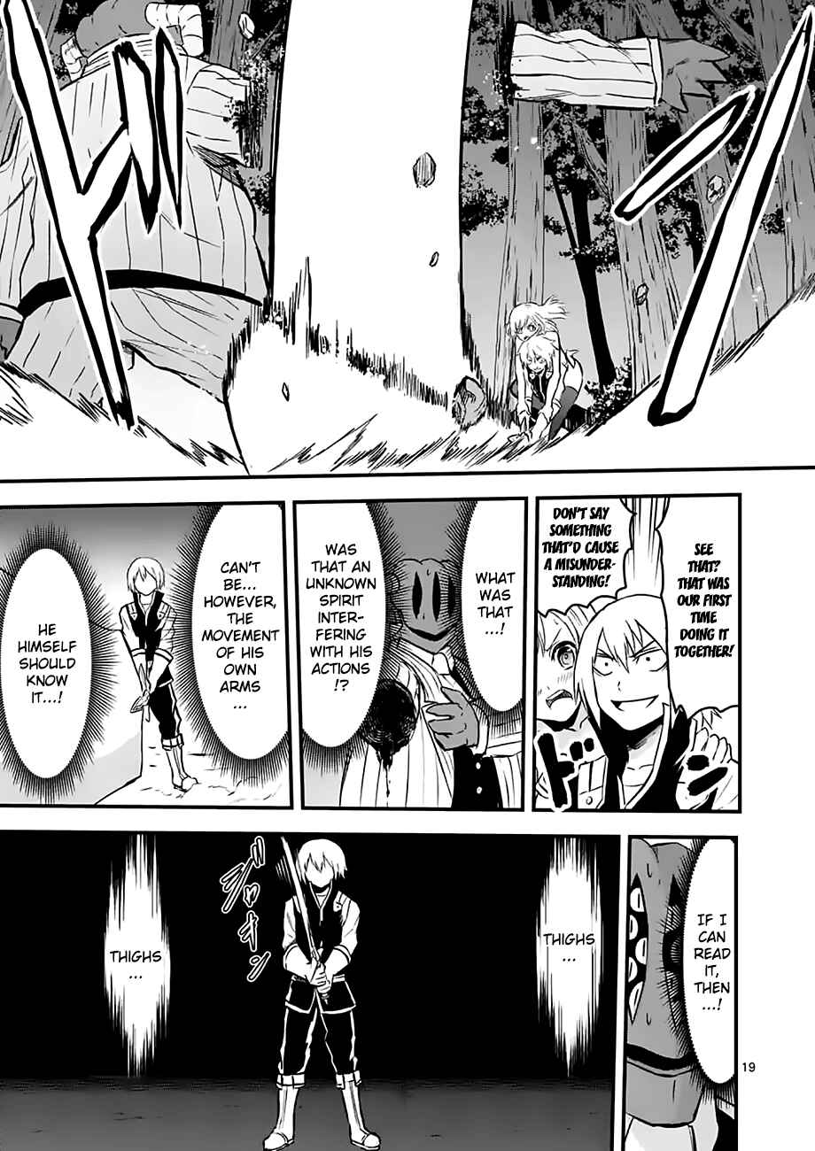 Yuusha ga Shinda! Chapter 47.2 page 2
