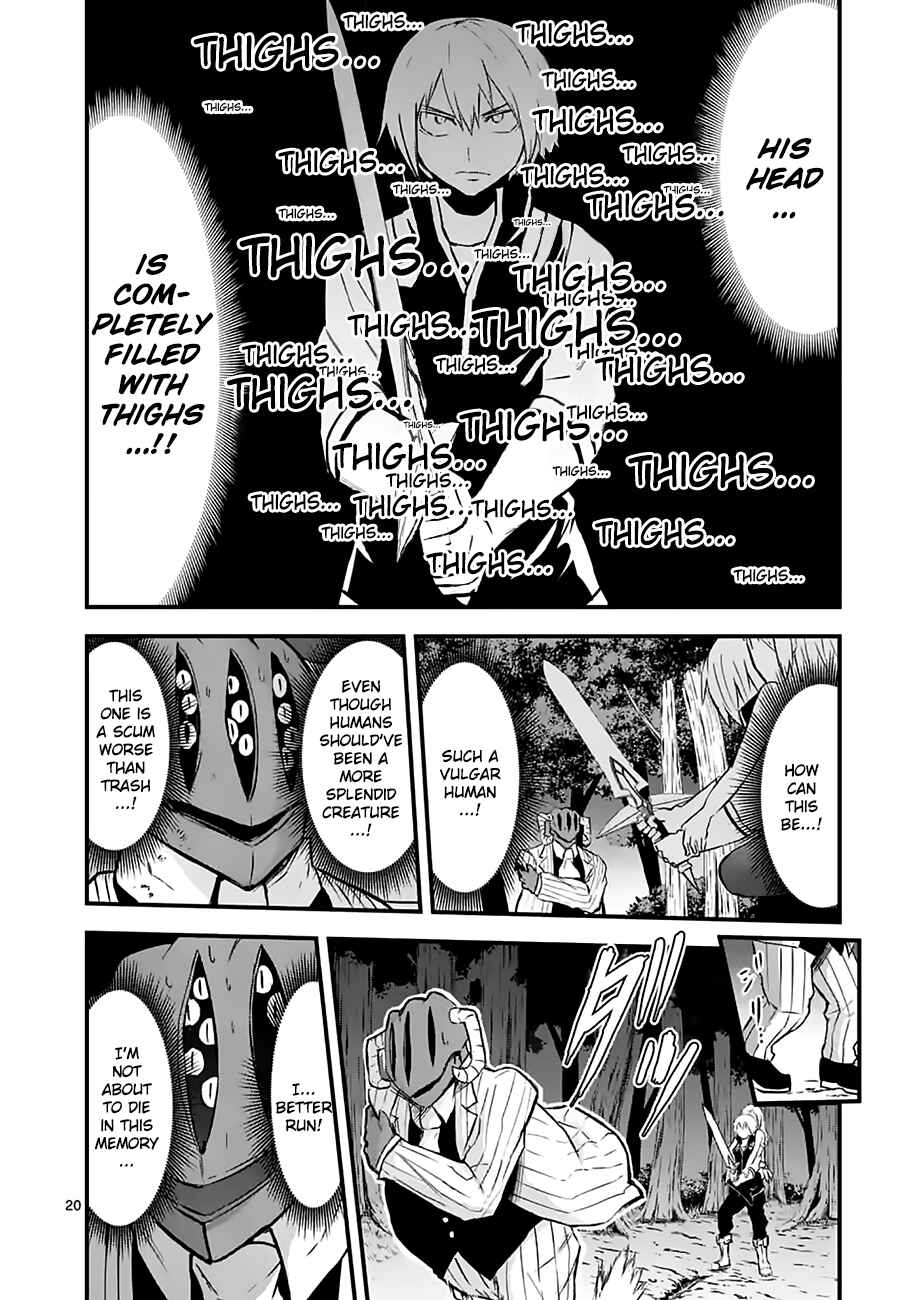 Yuusha ga Shinda! Chapter 47.2 page 3