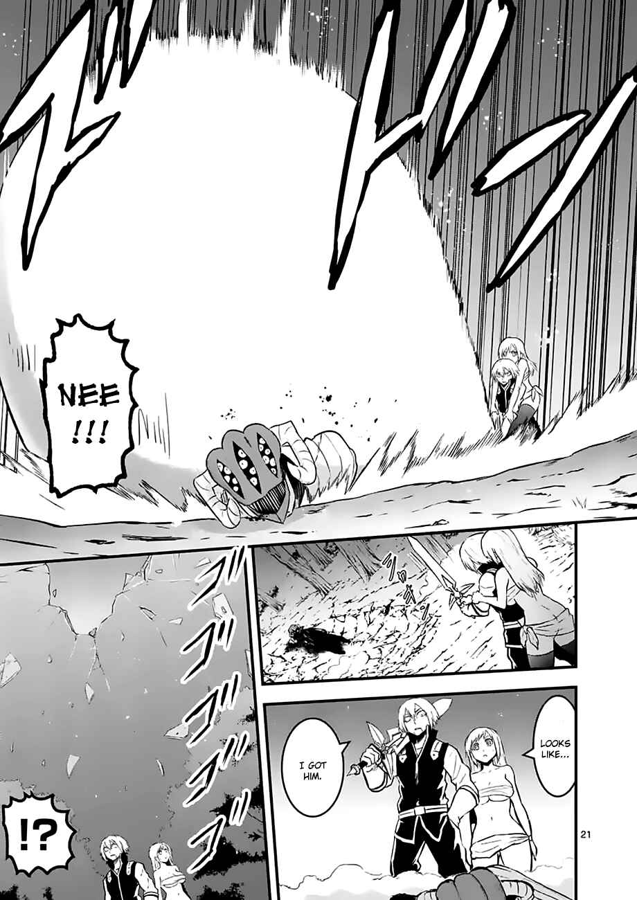 Yuusha ga Shinda! Chapter 47.2 page 4