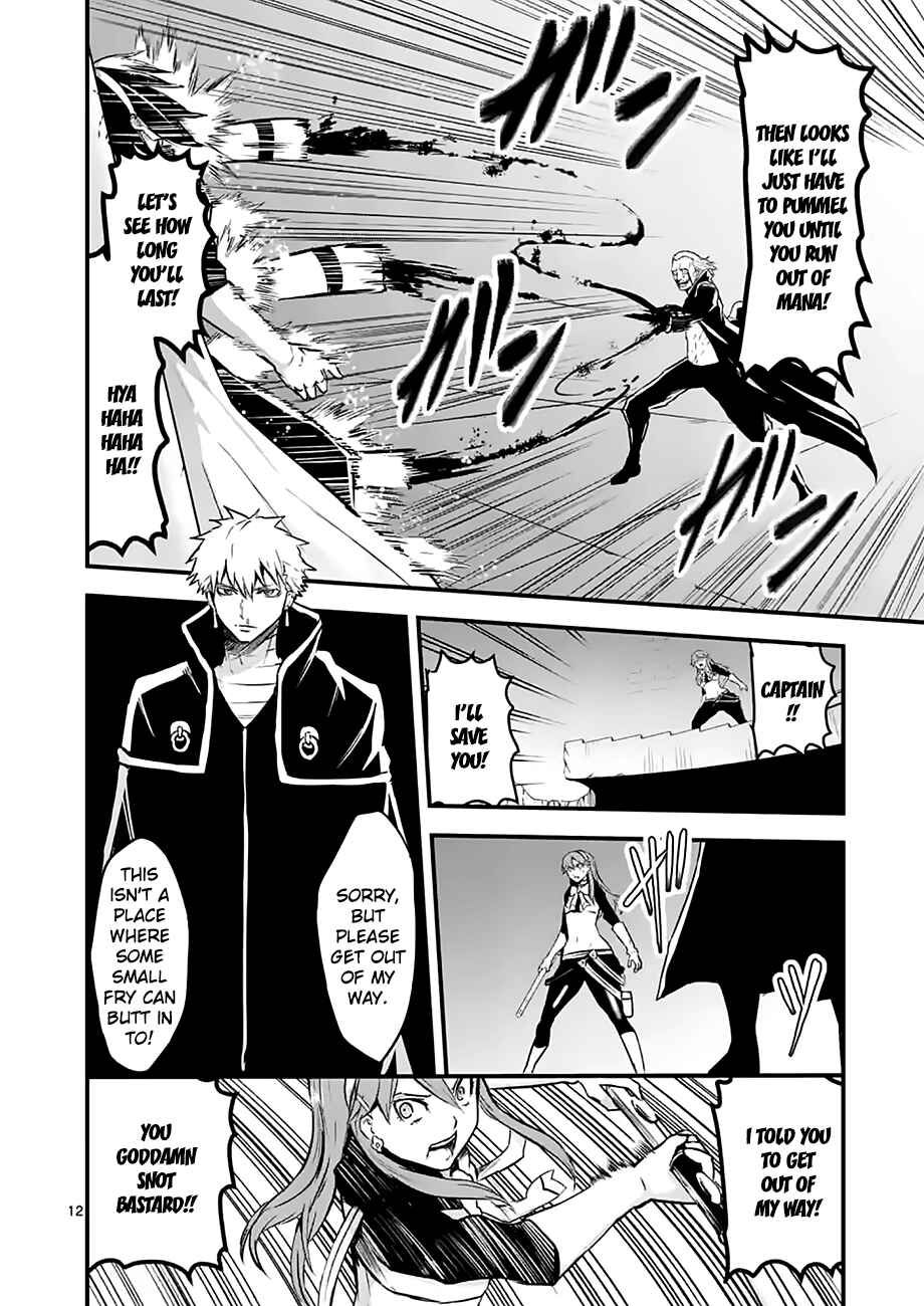 Yuusha ga Shinda! Chapter 49 page 11