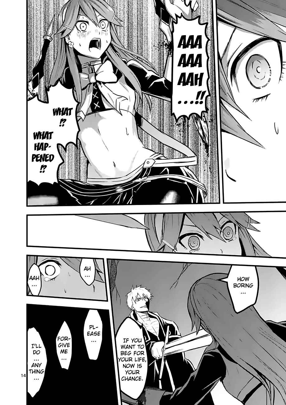Yuusha ga Shinda! Chapter 49 page 13