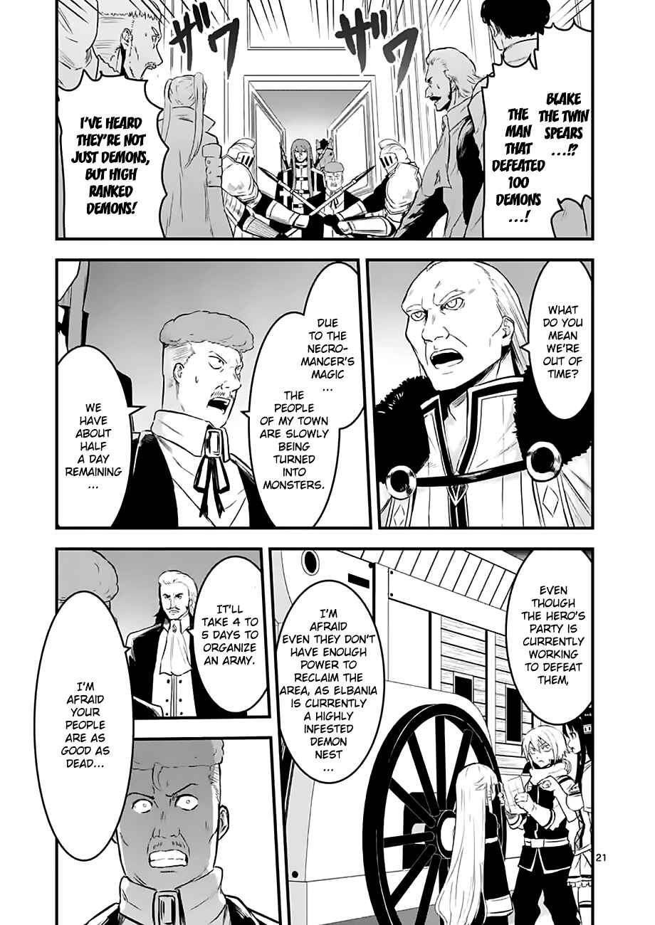Yuusha ga Shinda! Chapter 49 page 19