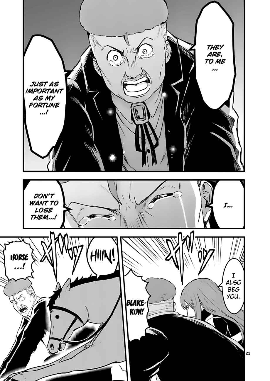 Yuusha ga Shinda! Chapter 49 page 21