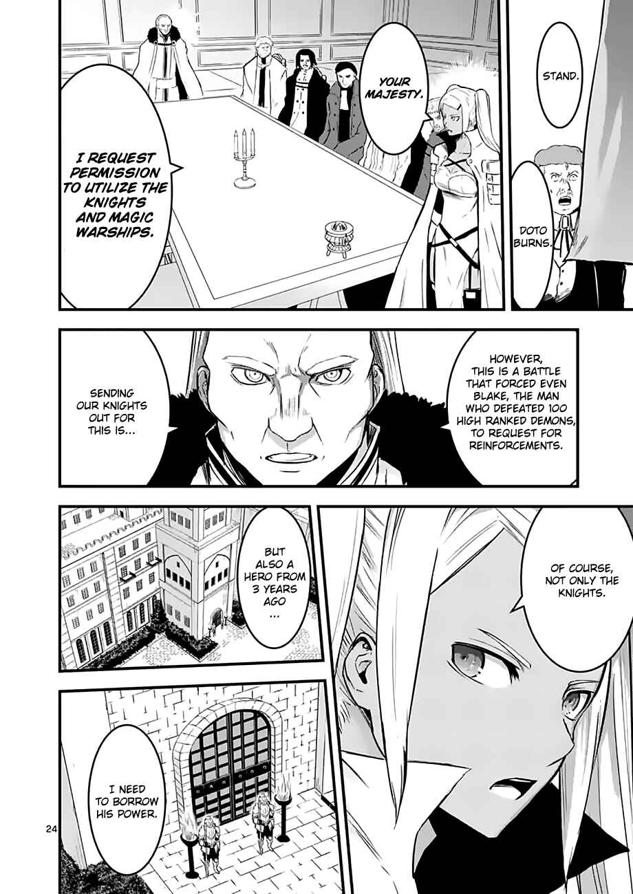 Yuusha ga Shinda! Chapter 49 page 22