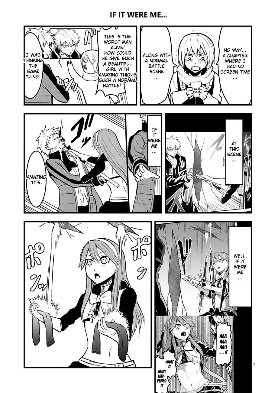 Yuusha ga Shinda! Chapter 49 page 25