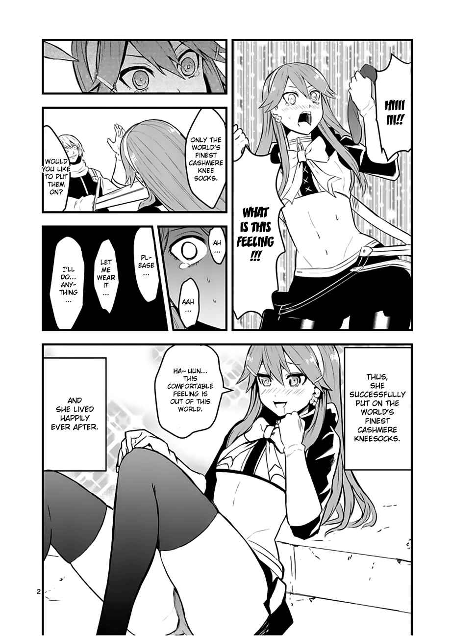 Yuusha ga Shinda! Chapter 49 page 26