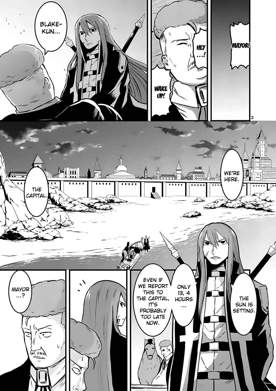 Yuusha ga Shinda! Chapter 49 page 2