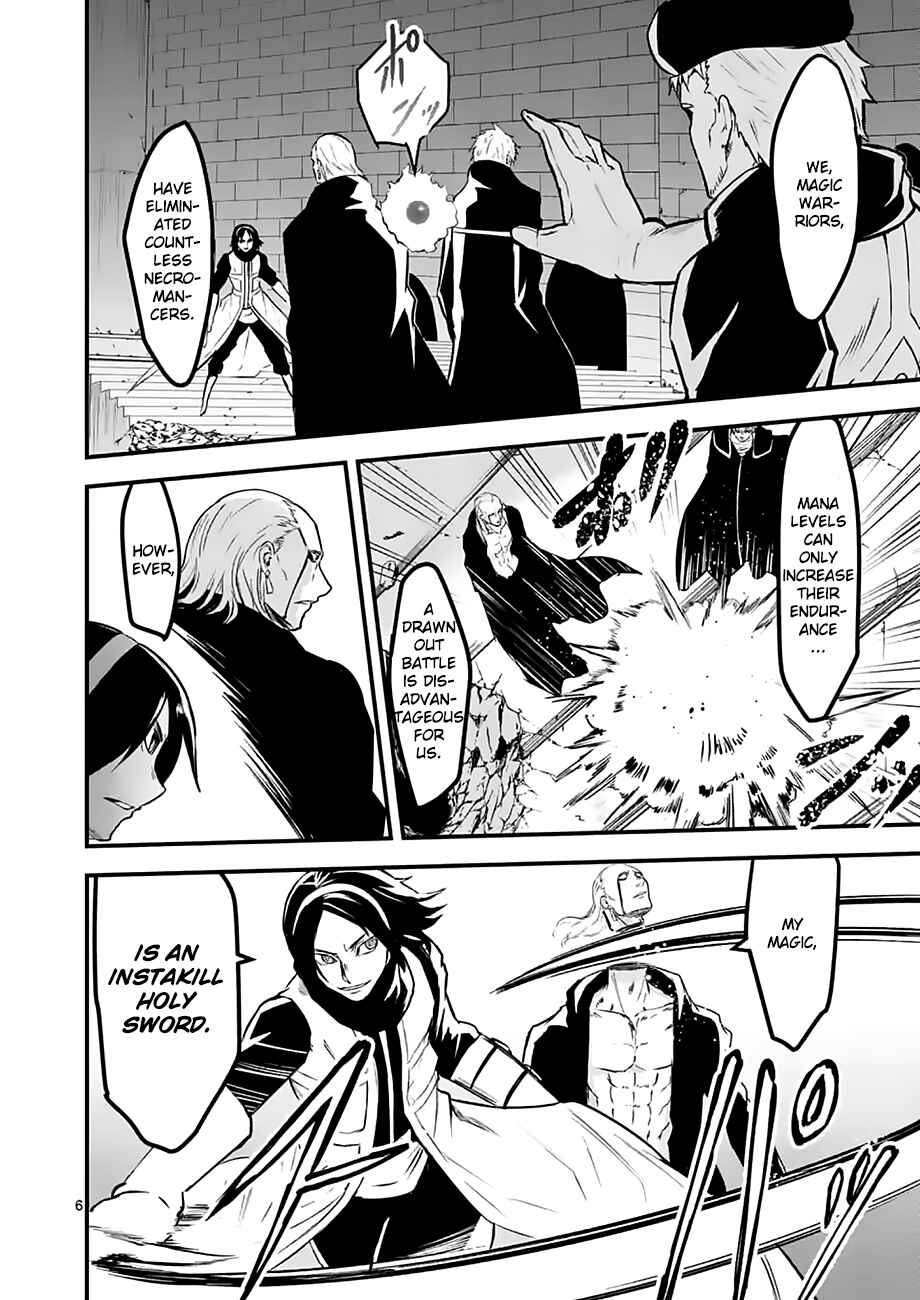 Yuusha ga Shinda! Chapter 49 page 5