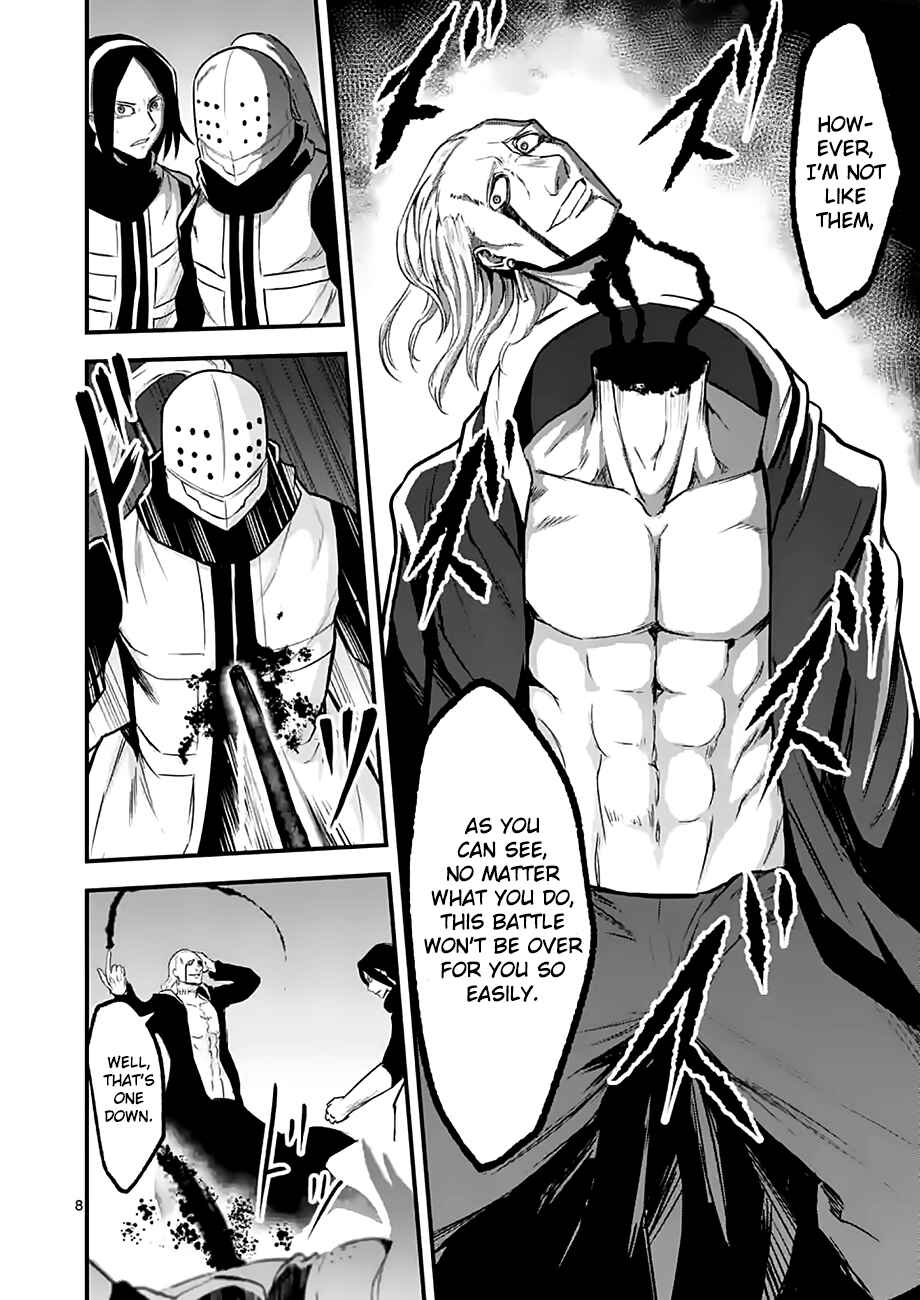 Yuusha ga Shinda! Chapter 49 page 7