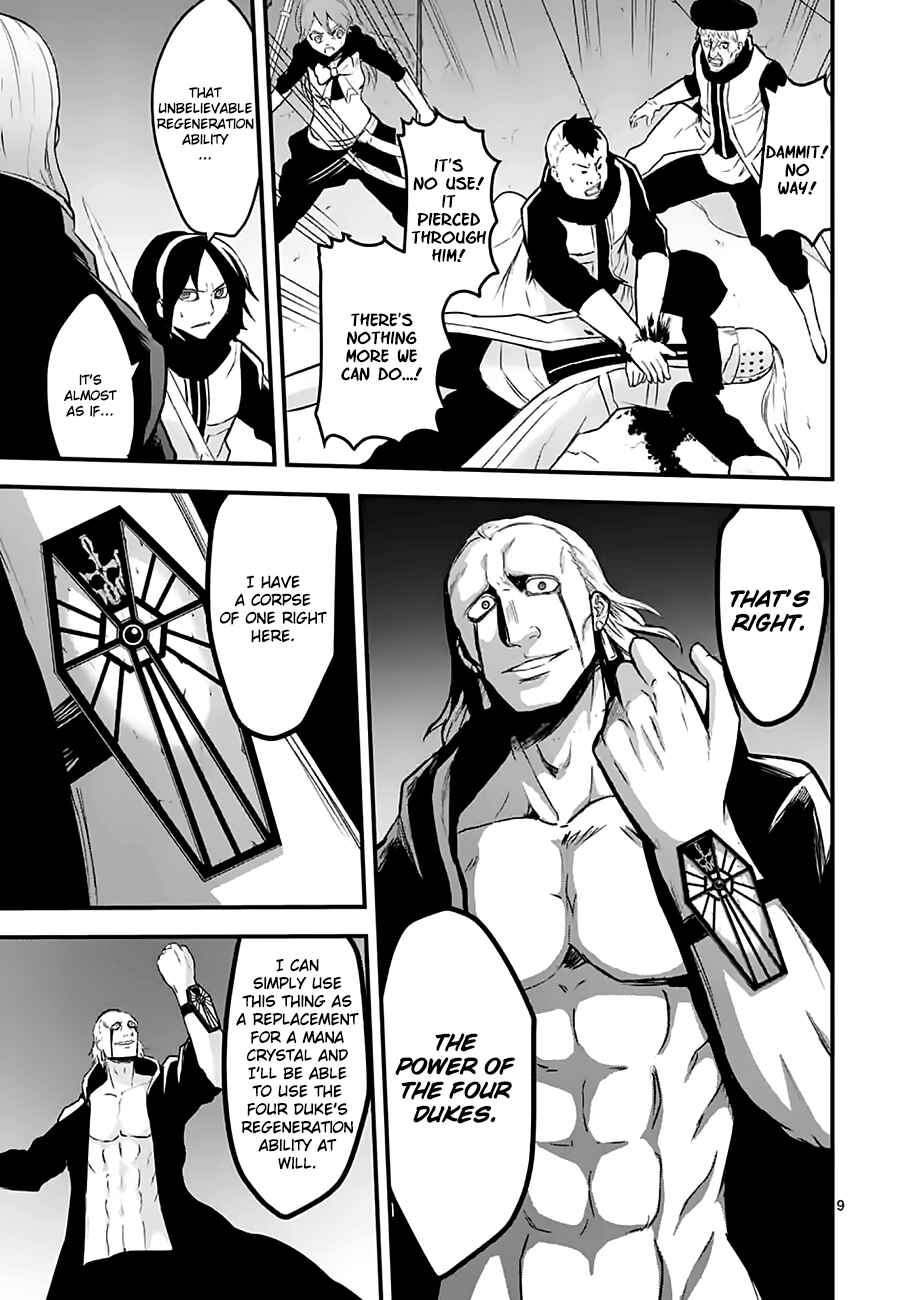 Yuusha ga Shinda! Chapter 49 page 8