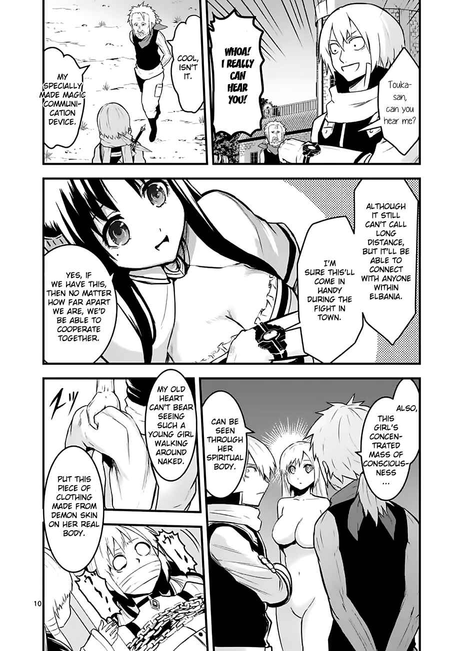 Yuusha ga Shinda! Chapter 50 page 9