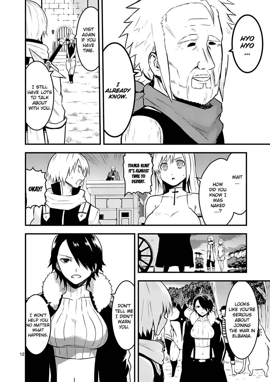 Yuusha ga Shinda! Chapter 50 page 11