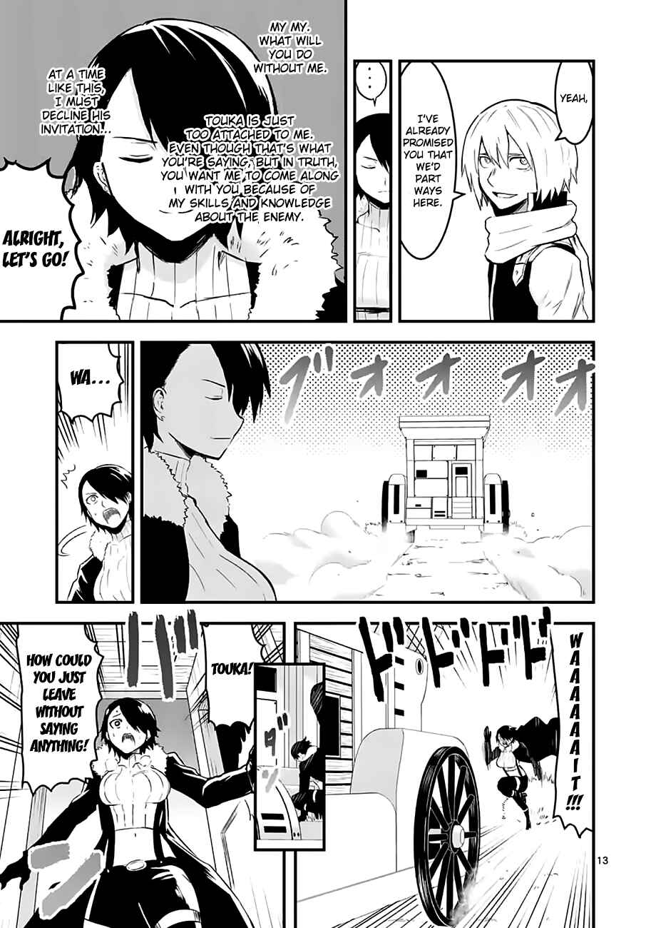 Yuusha ga Shinda! Chapter 50 page 12