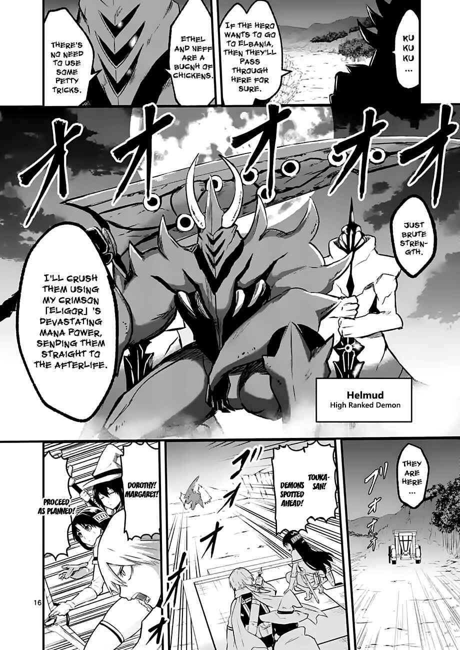 Yuusha ga Shinda! Chapter 50 page 15