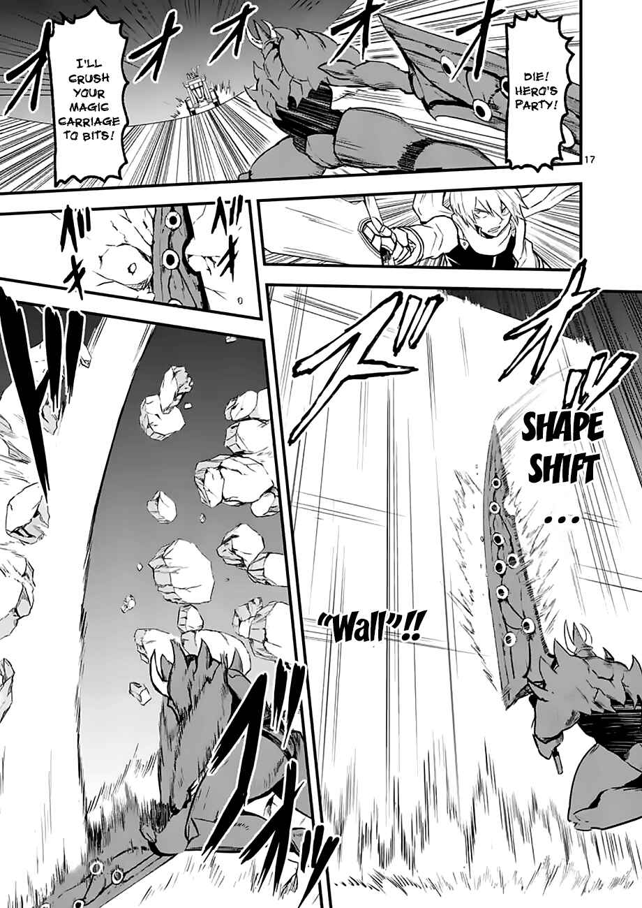 Yuusha ga Shinda! Chapter 50 page 16